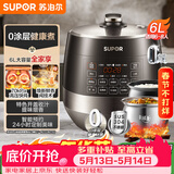 苏泊尔（SUPOR）【厨房好年货】0涂层球釜电压力锅6L双胆全自动智能预约 家用 SY-60YC6011Q电饭煲高压锅6-8人