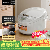 虎牌（TIGER）【价保618】电饭煲 多功能智能微电脑 可预约定时煮饭电饭煲 家用不粘锅电饭锅 4-5人 5L JAX-C18C