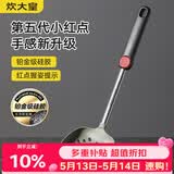 炊大皇 硅胶漏勺 捞勺捞饺子捞面捞菜防烫手柄大漏勺捞勺不粘锅专用