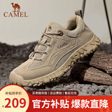 骆驼（CAMEL）登山鞋男防滑户外徒步运动休闲鞋男新款透气男士复古鞋子会员 G13A370005 沙色（网面款） 43