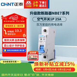正泰(CHNT) 空气开关 家用小型断路器 空开 NBE7 1P 25A