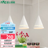 雷士（NVC）雷士照明LED餐吊灯餐厅吧台灯具现代简约铁艺三头吊灯 白色