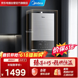 美的（Midea）强鼓M1 16L燃气热水器天然气 小尺寸 静音 下置风机 抗风稳燃 超薄 铜水箱 门店同款 JSQ30-XM1