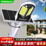 颖朗太阳能灯户外路灯庭院照明灯家用感应灯防水高亮大功率天黑自动亮