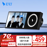 钉钉智能面部人脸识别考勤机 无线智能打卡机双目红外识别签到机M1Y-ultra