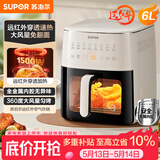 苏泊尔（SUPOR）空气炸锅蒸烤炸一体 6L家用多功能全自动一体机 可视触控远红外免翻面大容量蒸汽嫩炸KD60Y809