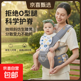 婴儿腰凳减压背带四季透气轻便0到36月宝宝外出抱娃神器多功能 轻奢灰【纯棉透气收纳款】送口水巾*1/腰带可调