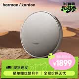哈曼卡顿（Harman/Kardon） ONYX 9 音乐卫星九代 桌面音箱电脑音响户外便携音响户外蓝牙音箱桌面播放器低音炮520男朋友礼物 ONYX 9 灰色