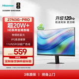 海信27英寸 120Hz高刷 硬件低蓝光 护眼 IPS技术 广色域 三微边 办公显示屏 显示器 27N3G-PRO