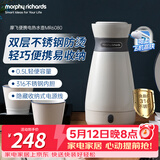 摩飞电器（Morphyrichards）电水壶电热水壶 0.5L旅行便携式烧水壶316不锈钢随行冲奶泡茶办公室养生保温杯电热水杯MR6080
