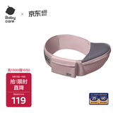 babycare腰凳婴儿轻便宝宝腰凳多功能抱娃神器坐凳 珀尔里粉