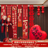 老人60 70 80 过大寿宴生日场景氛围布置装饰八十岁伴手答谢礼盒 条福+大气球+六连福【3件套】送打气筒