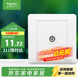 施耐德 有线电视插座面板 86型弱电开关插座 睿意系列 白色A3E51TV