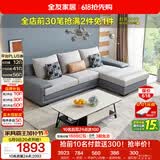 全友家居现代简约实木框架布艺沙发家用小户型客厅贵妃位转角沙发家具