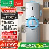 容声273L三开门小冰箱小型家用超薄风冷无霜一级能效变频小户型租房以旧换新BCD-273E20RNLAJ国家补贴