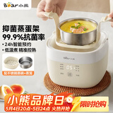小熊（Bear）煮蛋器 蒸蛋器 温泉蛋机 智能定时自动断电 煮鸡蛋神器溏心蛋茶叶蛋 小型蒸锅早餐一体机ZDQ-T10Y2