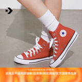 匡威（Converse）All Star夏季经典帆布男女高帮休闲运动鞋黑色1Z588 101013/红色 39.5