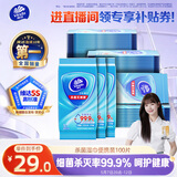 维达（Vinda）杀菌湿巾 10片*10包 湿巾小包独立便携装 湿纸巾 学生外出
