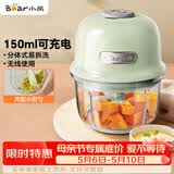 小熊（Bear）婴儿辅食机 绞肉机家用 小型多功能打泥搅拌机 宝宝辅食料理机蒜泥捣碎器 便携辅食机 QSJ-E40B1
