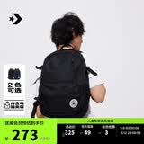 匡威（Converse）官方 STRAIGHT EDGE夏季多隔层书包男女双肩包UA5797 UA5797-023 OSFA