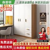 森普顿衣柜卧室平开门组合现代简易家用柜子收纳衣橱(可升级实木生态板) 三门衣柜（120*50*180cm）