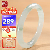 印象眸【520礼物】天山翠玉手镯圆条飘绿玉镯约53-54mm