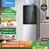 美的（Midea）饮水机家用桶装水办公室温热两用双门防尘大储物柜饮水器YR1002S-X 制热型