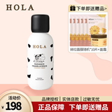 赫拉（HOLA）牛奶雪肤组合套装美白祛斑补水护肤品化妆品 赫拉光感透亮精华水150ml