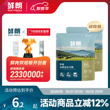 鲜朗低温烘焙狗粮冻干生骨肉天然无谷幼犬成犬全阶段换粮试吃试用 烘焙犬粮兔肉试吃装 100g(尝鲜装50g*2包)