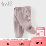 戴维贝拉（DAVE＆BELLA）童装秋冬女童裤子男童加绒裤儿童棉裤冬季运动裤宝宝保暖长裤冬裤 灰紫色DB4237140-A 140 cm（建议身高130-140cm）