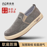 意迪森春秋休闲板鞋男一脚蹬爸爸鞋软底老北京布鞋 草灰色 40