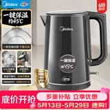 美的（Midea）电热水壶烧水壶价保618自动断电恒温壶冲奶开水壶母婴级 316L不锈钢智能一键保温热水壶 SHE1521