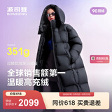 波司登（BOSIDENG）高充绒羽绒服女过膝长款90绒泡芙商场同款小富婆遮肉显瘦外套 【店长推荐】幻夜黑-自然光|8633 XS 155/80A充绒量289g 体重约110斤（卡码拍小）