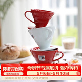 HARIO原装进口V60陶瓷咖啡滤杯手冲咖啡过滤杯滤网过滤器咖啡漏斗
