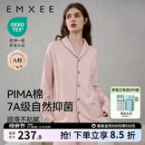 嫚熙（EMXEE）嫚熙春夏薄款纯棉月子服孕妇哺乳睡衣产后产妇家居服 粉色猫咪两件套【胸垫款】 XL【合适140-150斤 Supima棉】