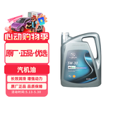AC德科（ACDelco）原厂机油 别克5W-30机油 全合成 4L装 汽车保养 君威英朗君越凯越