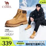 骆驼（CAMEL）【王俊凯同款】马丁靴男新款百搭男士大黄靴户外徒步工装登山靴 GE122W7757T 金黄色 (男款) 40