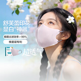 稳健棉里层3D立体口罩一次性独立装30只 颜值瘦脸低敏防尘防花粉鼻炎
