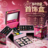 索迪儿童首饰礼盒套装玩具女孩过家家串珠项手链手工diy生日礼物