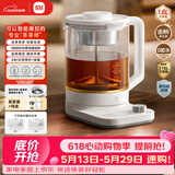 米家小米养生壶P1烧水壶电热水壶恒温壶 泡茶煮茶器一体 儿童冲奶自动保温 家用办公室1.8L 米家智能多功能养生壶P1 1.8L