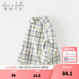 戴维贝拉（DAVE＆BELLA）童装男衬衣儿童衬衫男童长袖春装宝宝衣服春秋上衣大童格子打底衫 蓝绿格【DB3224618-A】 130 （建议身高120-130cm）