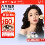 强生安视优自然绮遇美瞳彩色隐形眼镜日抛30片晨曦雾灰900度
