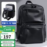 高尔夫（GOLF）双肩包男士旅行背包15.6英寸电脑学生书包软皮防泼水出差通勤背包