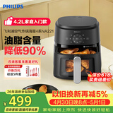 飞利浦（PHILIPS）海星底盘触控多功能空气炸锅可视免翻面家用4.2L大容量炸烤箱一体 NA221  送礼物