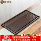 金镶玉茶盘托盘 实木竹木家用单层排水式茶台茶具盘套装功夫茶具配件 胡桃色竹流水大号56*29.5*2.1
