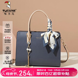 啄木鸟（TUCANO）女包2026新款牛皮手提包轻奢凯莉包女士单肩斜挎包母亲节生日礼物