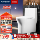 恒洁（HEGII）马桶 家用虹吸式大冲力坐便器 速冲节水防臭 静音降缓盖板 包安装 【可调坑距】抗菌釉面HC0508PT 250-410mm可调节坑距
