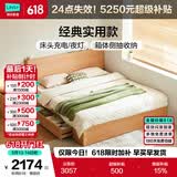 林氏家居原木风大床双人床带储物空间床架高箱地台床主卧木业UB1A林沐系列