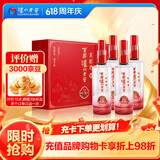 泸州老窖 窖龄36年 2015年珍藏版老酒 浓香型白酒 52度500ml*4瓶 礼盒送礼