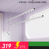 好太太晾衣架阳台手摇晾衣杆升降手动室内室外晒衣架家用晒衣架 Y022-银黑2.4米：双杆+62挂孔